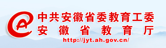 安徽.png