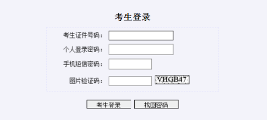 如何打印高考准考证步骤求图