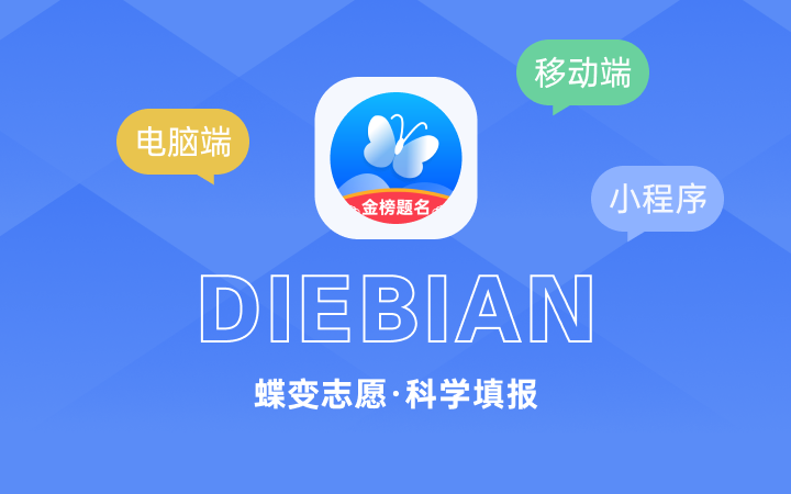 浙江2023高考分数线预测多少 录取分数线预估