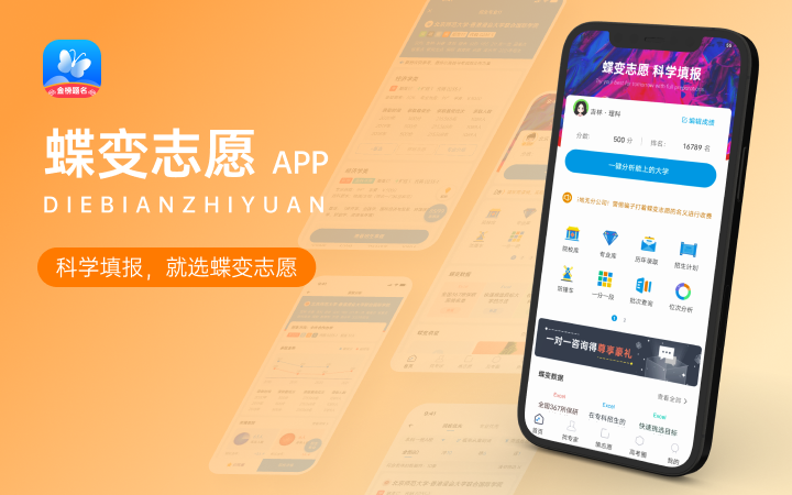 2023年北京高考成绩查分时间公布 几号出成绩